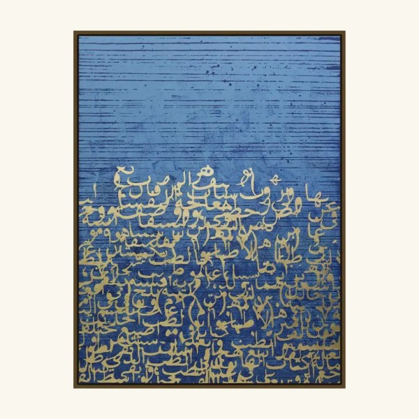 PERSIAN WORD